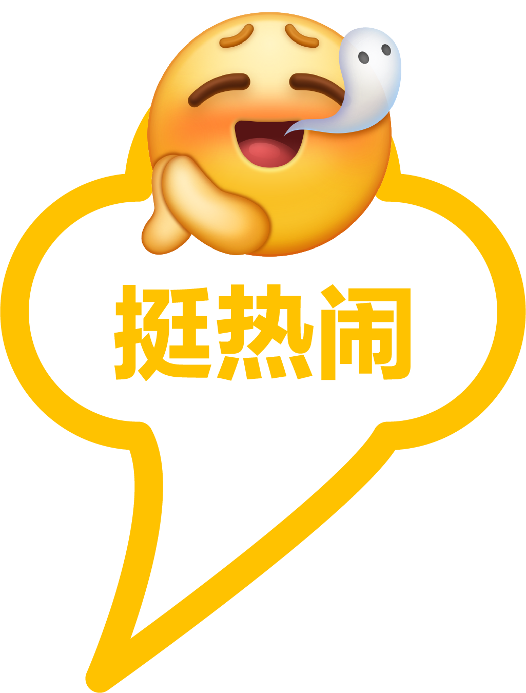 shao
